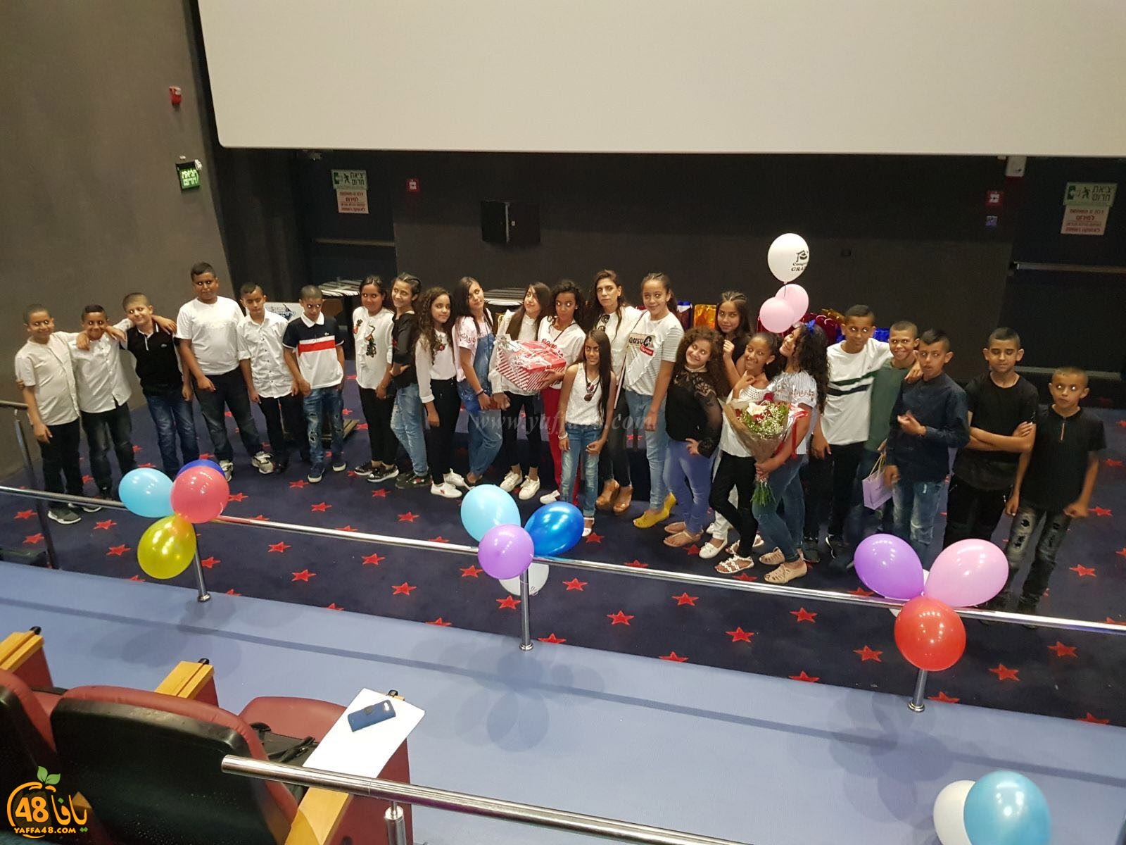 Huda school scinema (1).jpg